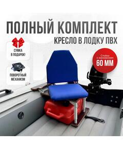 Кресло Кокпит Lite с рамой НДНД, сталь, оксфорд, синий