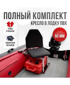 Кресло Кокпит Lite с рамой НДНД, сталь, оксфорд, черный