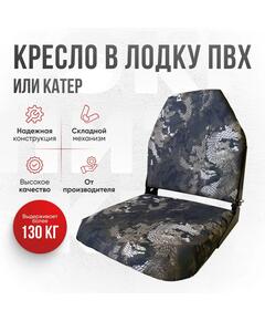 Кресло Кокпит Lite, оксфорд, камуфляж (змеиный принт)