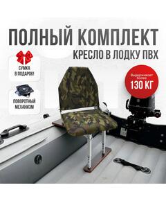 Кресло Кокпит Lite с рамой, сталь, оксфорд, камуфляж (нато)