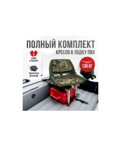 Кресло Кокпит Folding с рамой НДНД, сталь, оксфорд, камуфляж