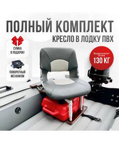 Кресло Кокпит Skipper с рамой НДНД, сталь, винил, светло-серый/серый