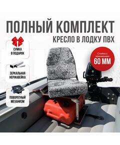 Кресло Кокпит Pro с рамой НДНД, нерж., оксфорд, камуфляж (цифра серая)