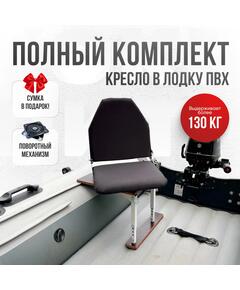 Кресло Кокпит Lite с рамой, сталь, оксфорд, черный