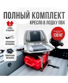 Кресло Кокпит Folding с рамой НДНД, нерж., винил, светло-серый/серый