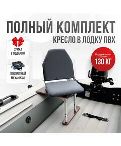 Кресло Кокпит Lite с рамой, сталь, оксфорд, серый