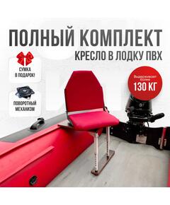 Кресло Кокпит Lite с рамой, сталь, оксфорд, красный
