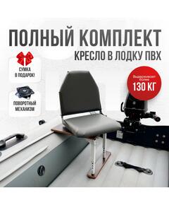 Кресло Кокпит Lite с рамой, сталь, винил, серый