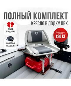 Кресло Кокпит Folding с рамой НДНД, сталь, винил, светло-серый/серый