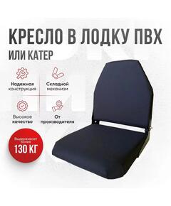 Кресло Кокпит Lite, оксфорд, черный