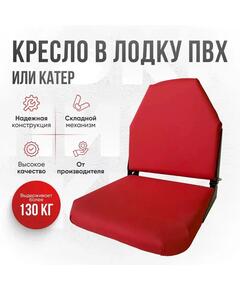 Кресло Кокпит Lite, оксфорд, красный
