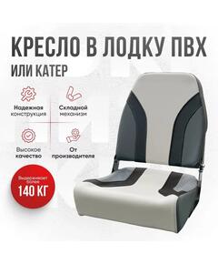 Кресло Кокпит Pro, винил, серый комби
