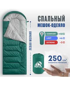 Спальный мешок RSP SLEEP 250 зеленый, левая молния