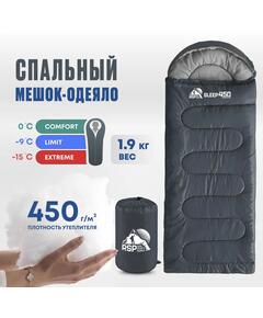Спальный мешок RSP SLEEP 450 серая, левая молния