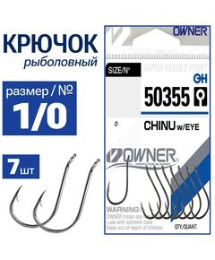 Крючок OWNER Chinu w/eye BC №1/0 7шт