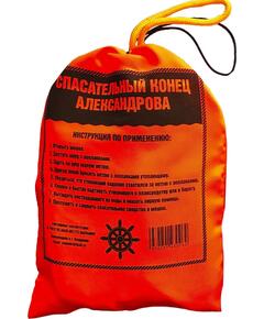 Спасательный конец Александрова (15 м)