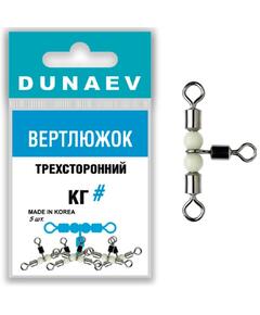 Вертлюжок трёхсторонний Dunaev #7х8 (уп.5шт)  