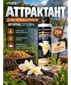 Аттрактант Vabik AROMA COMPLEX Ваниль 250мл