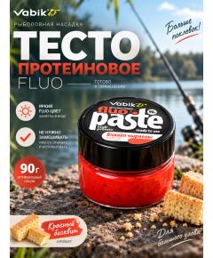 Приманка рыболовная Vabik PASTE FLUO Бисквит красный 90г