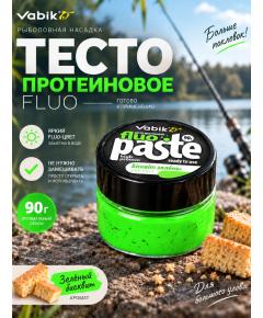 Приманка рыболовная Vabik PASTE FLUO Бисквит зеленый 90г