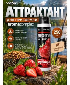 Аттрактант Vabik AROMA COMPLEX Клубника 250мл