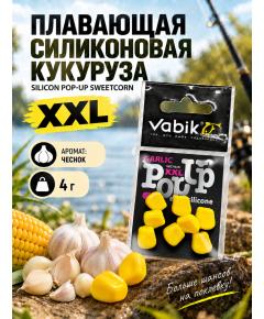 Приманка Vabik SILIСONE-BL POP-UP Кукуруза XXL Чеснок 4г