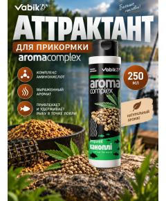 Аттрактант Vabik AROMA COMPLEX Конопля 250мл