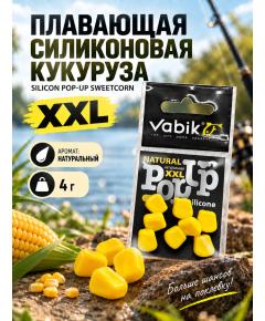 Приманка Vabik SILIСONE-BL POP-UP Кукуруза XXL Натурал 4г