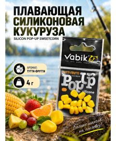 Приманка Vabik SILIСONE-BL POP-UP Кукуруза Тутти-Фрутти 4г