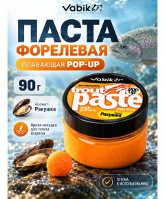 Приманка рыболовная Vabik PASTE TROUT POP-UP Ракушка 60мл