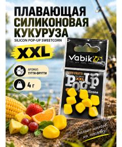 Приманка Vabik SILIСONE-BL POP-UP Кукуруза XXL Тутти-Фрутти 4г