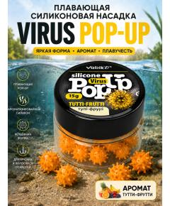 Приманка Vabik SILIСONE POP-UP Вирус Тутти-Фрутти 15г