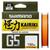 Шнур плетеный SHIMANO Kairiki G5 150m 0,13mm 4,1kg Orange