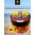 Lion Baits Бойлы плавающие двухцветные (Pop-Up) Twin Color "Strawberry - Honey" 14 мм