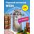 ​ПАРОВОЙ АВТОКЛАВ WEIN 23 л