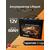 Аккумулятор Lifepo4 Power Shark 12V 60AH
