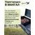 Перегородка в мангал MANKO 36х12,5см