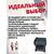 Щепотница MANKO печь Турист микро 8х8х9см компактная