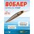 Воблер TsuYoki ASTROLOG 115SP 207R