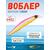 Воблер TsuYoki WATSON 130SP 040Z