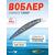Воблер TsuYoki CHANCE 130SP HU
