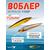 Воблер TsuYoki ASTROLOG 115SP TS264W