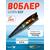 Воблер TsuYoki GORN 65F 264