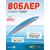 Воблер TsuYoki CHANCE 130SP 060Z