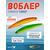 Воблер TsuYoki CHANCE 130SP 050W