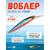 Воблер TsuYoki ASTROLOG 115SP 014R