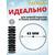 Катушка MANKO для жерлицы зимней 63 мм 10 штук