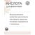 Сульфаминовая кислота 200гр