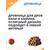 Дровница MANKO №8 для камина 41х34х48 см 