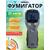 Фумигатор от комаров Thermacell Repeller MR-450 противомоскитный прибор